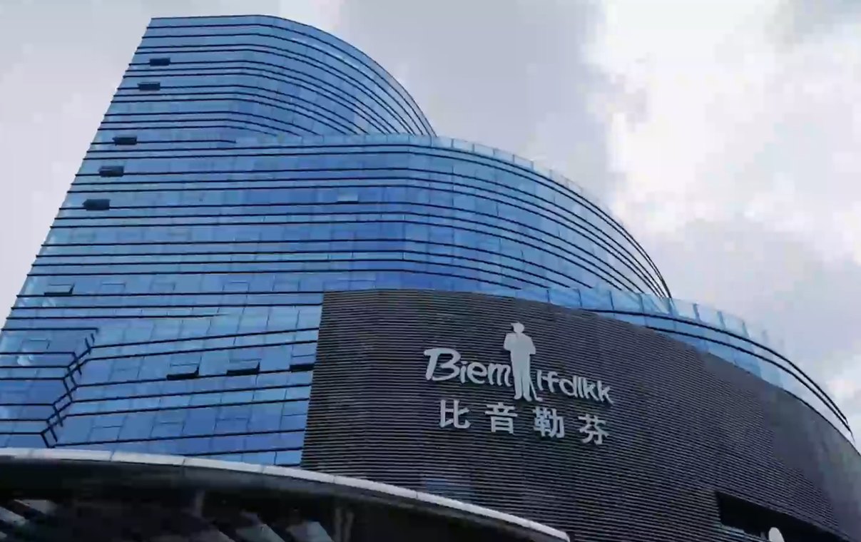 毛利率75.88%赶超爱马仕,“衣中茅台”比音勒芬的高溢价模式能走多远