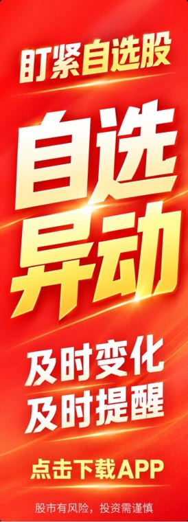 美股异动 | 小鹏集团(XPEV.US)涨7% 小鹏汇天X3-F试验飞行器交付阿联酋