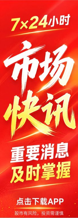源杰科技接待284家机构调研,包括睿远基金、中信建投证券股份有限公司、中国国际金融股份有限公司、招商证券股份有限公司等
